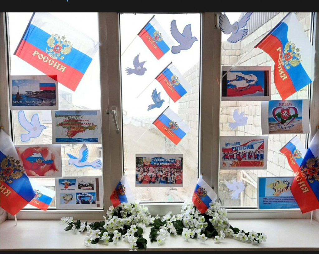 Украсить окна воссоединение крыма с россией